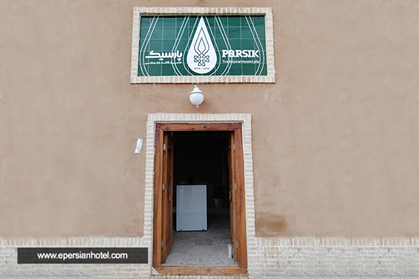 /panel/library/view/image/hotels/hotel-parsik-yazd.jpg