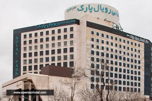 هتل رویال پارک سرعین