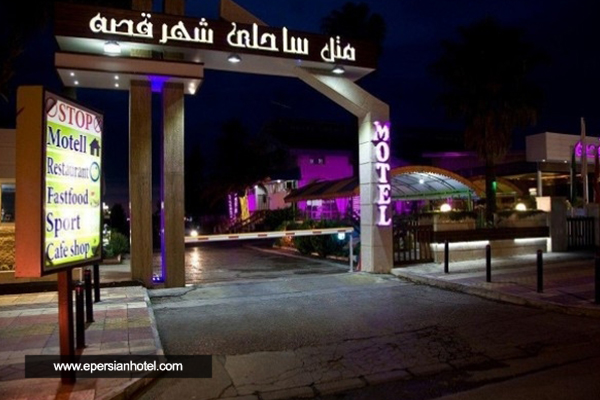  هتل شهر قصه محمودآباد