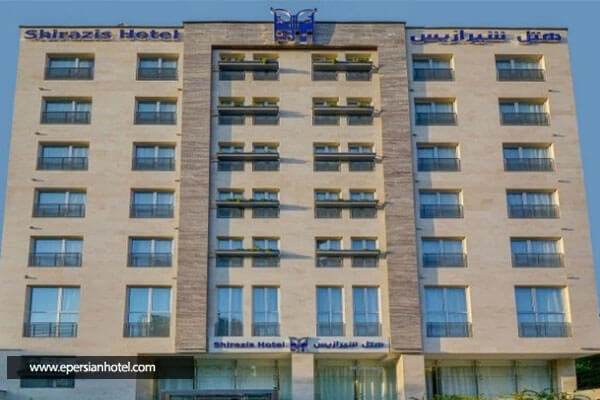 هتل شیرازیس شیراز