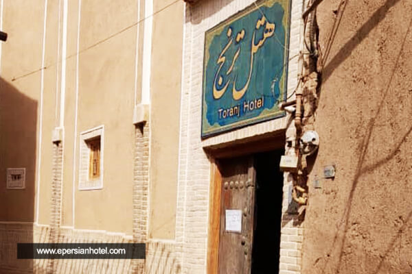 هتل ترنج سبز یزد