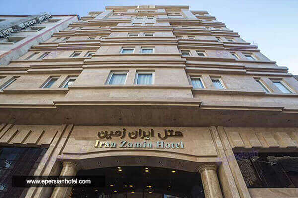 هتل ایران زمین مشهد