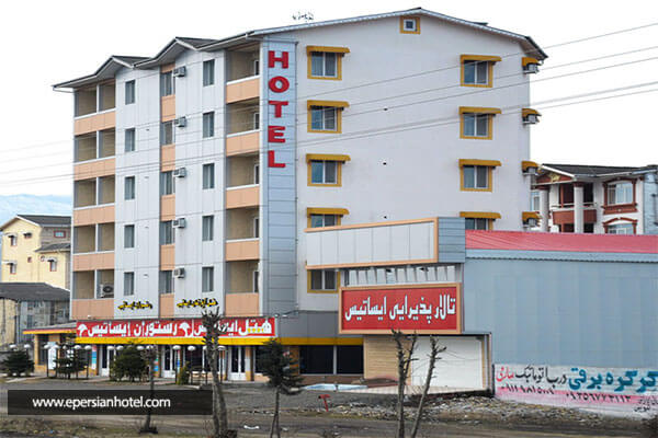 هتل ایساتیس آستارا