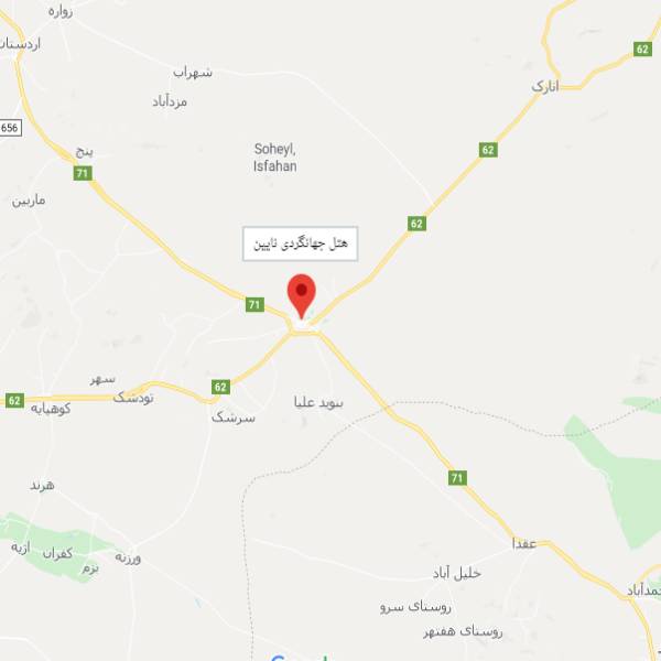 نقشه هتل مهمانسرا جهانگردی نائین