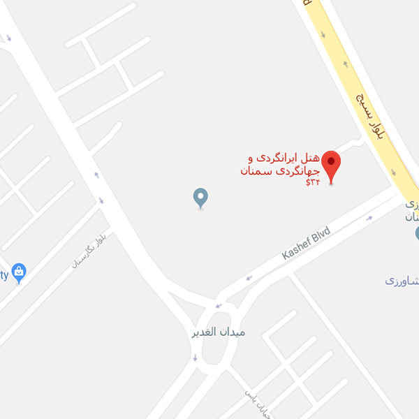 نقشه هتل جهانگردی سمنان