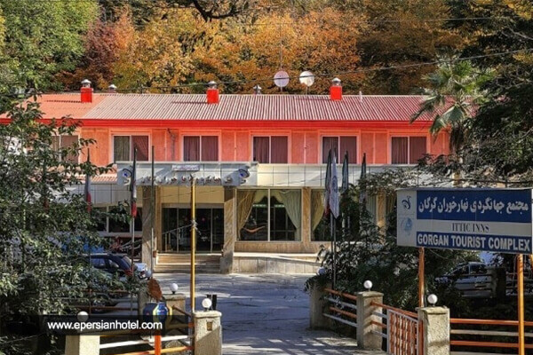 /panel/library/view/image/hotels/jahdngardi-naharkhoran-hotel-gorgan.jpg