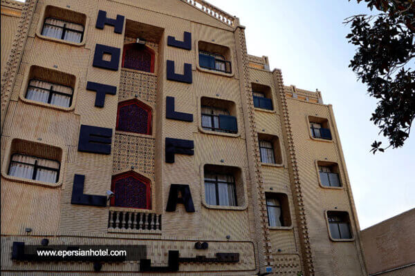 /panel/library/view/image/hotels/julfa-hotel-isfahan.jpg