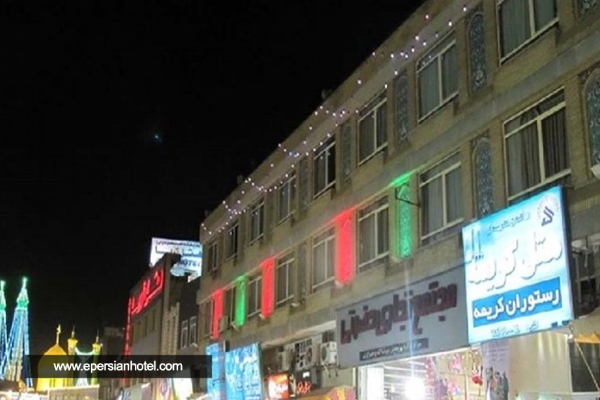 /panel/library/view/image/hotels/karime-hotel-ghom.jpg