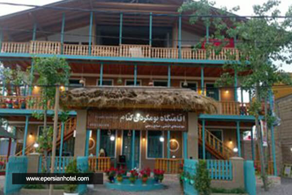 هتل کتام رشت