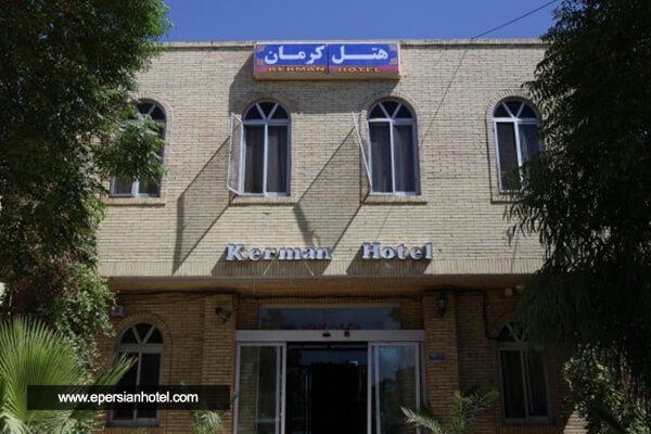  هتل کرمان کرمان