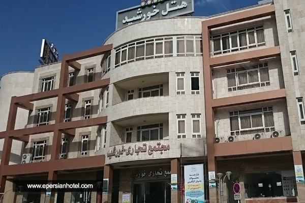 هتل خورشید قم