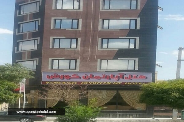 /panel/library/view/image/hotels/korosh-hotel-kermanshah.jpg