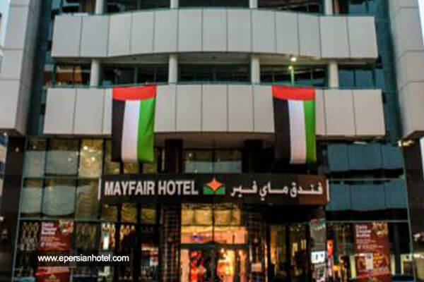 هتل میفر دبی