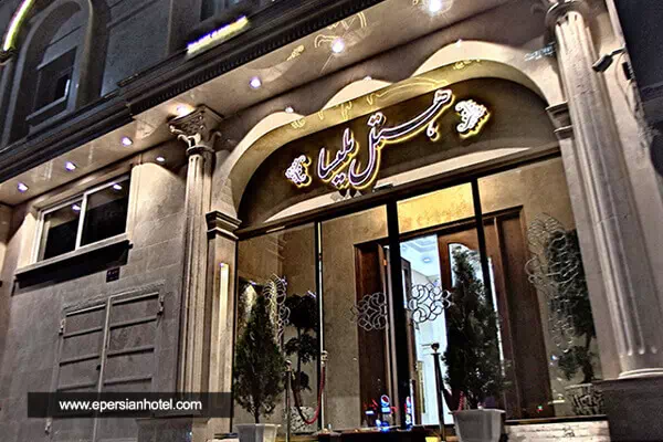 تور مشهد از اصفهان هتل ملیسا