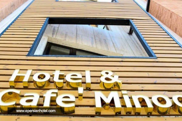 /panel/library/view/image/hotels/mino-hotel-ghazvin.jpg