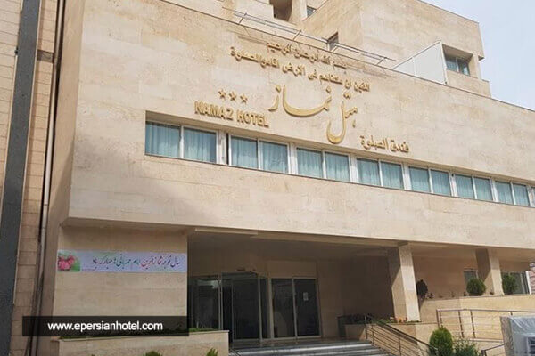  هتل نماز مشهد