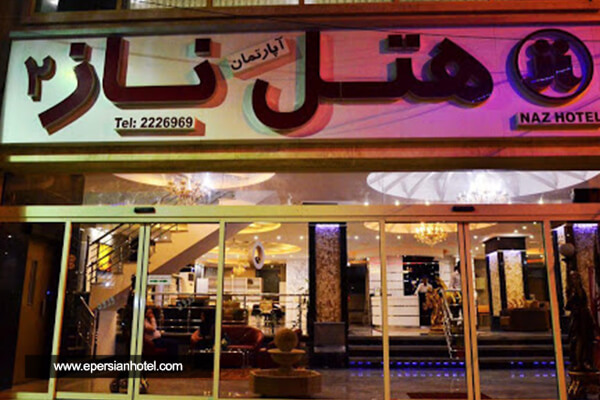 /panel/library/view/image/hotels/naze2-hotel-bandarabas.jpg.jpg