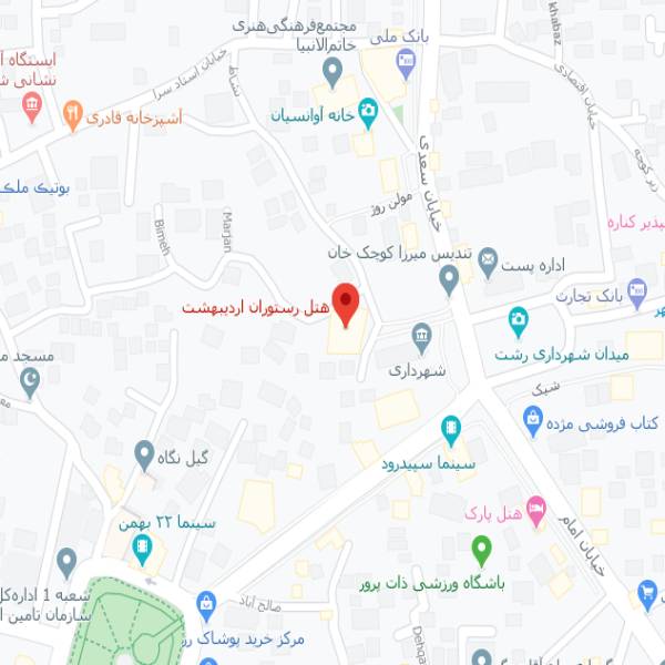 نقشه هتل اردیبهشت رشت