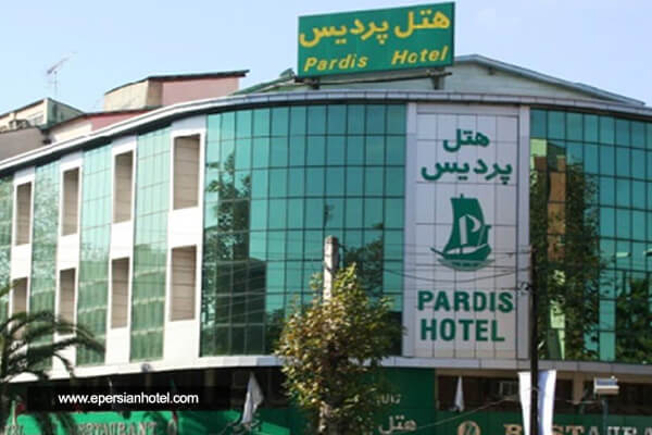 /panel/library/view/image/hotels/pardis-hotel-rasht.jpg.jpg