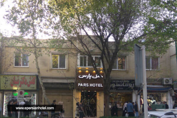 /panel/library/view/image/hotels/pars-hotel-isfahan.jpg