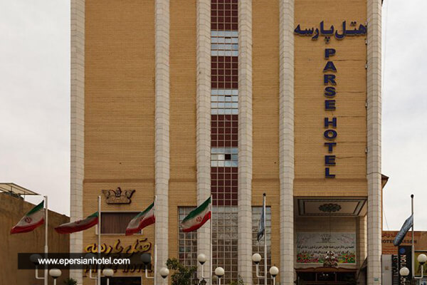 تور شیراز از تهران هتل پارسه تور شیراز از تهران هتل پارسه