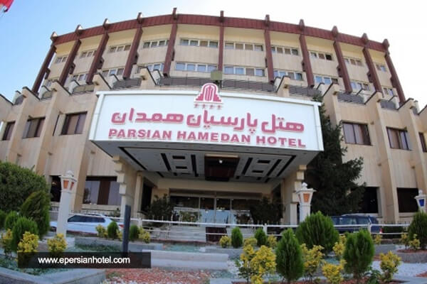 /panel/library/view/image/hotels/parsian-azadi-hotel-hamedan.jpg