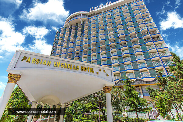 /panel/library/view/image/hotels/parsian-enghelab-hotel-tehran.jpg