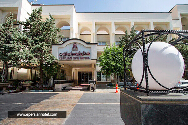 /panel/library/view/image/hotels/parsian-evin-hotel-tehran.jpg