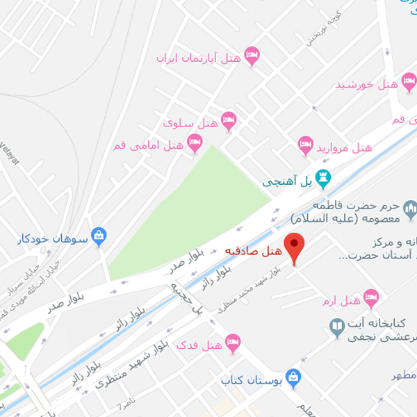 نقشه هتل صادقیه قم
