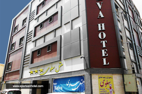 /panel/library/view/image/hotels/salwa-hotel-ghom.jpg