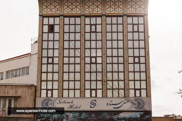 هتل ستاره اصفهان