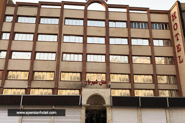  هتل شهریار تهران