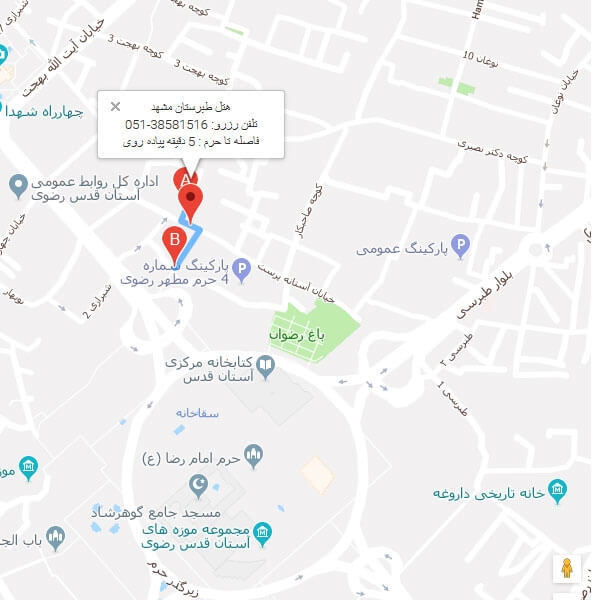 نقشه هتل طبرستان مشهد