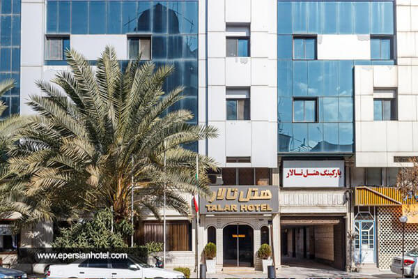 هتل تالار شیراز