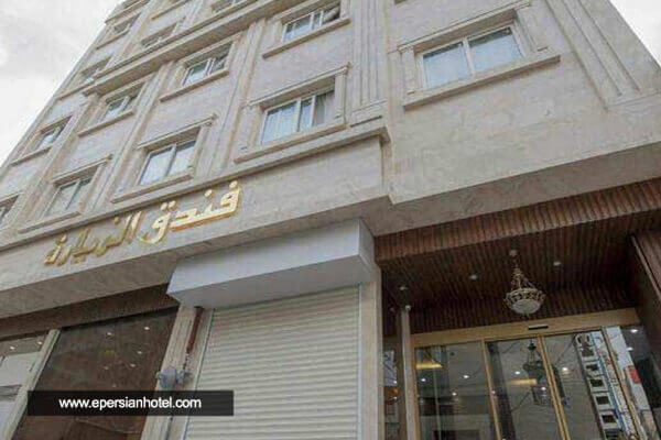 هتل زیارت مشهد